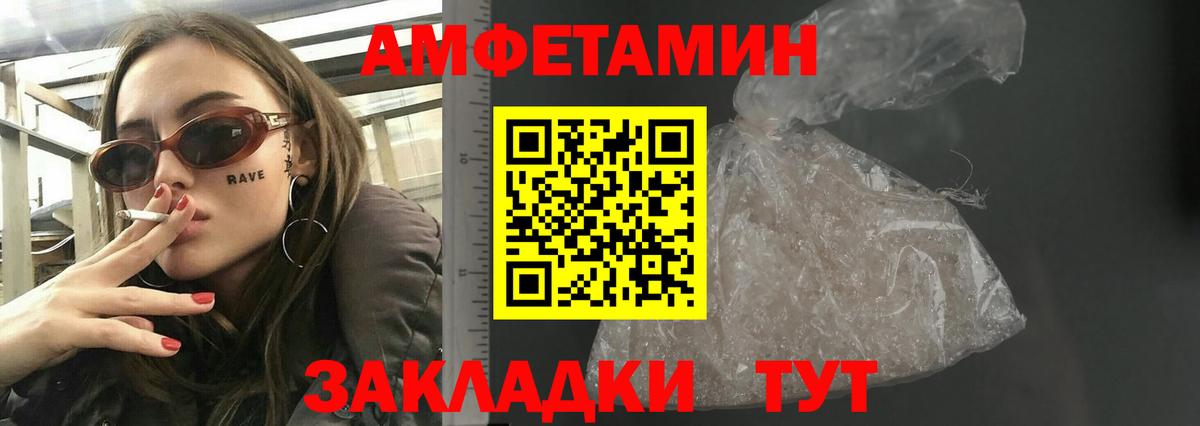 АМФ 98% Мичуринск
