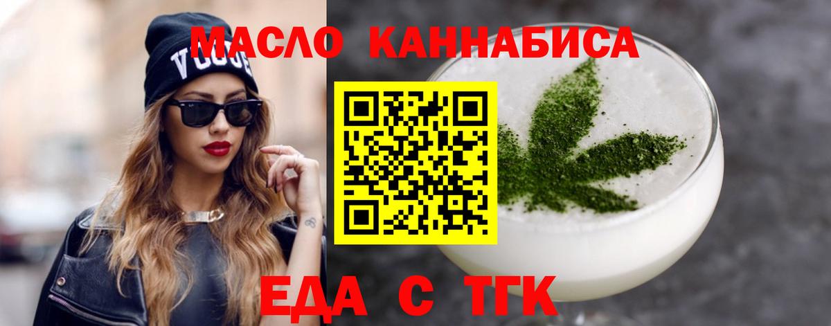 Canna-Cookies конопля  Вход с VPN  Мичуринск 