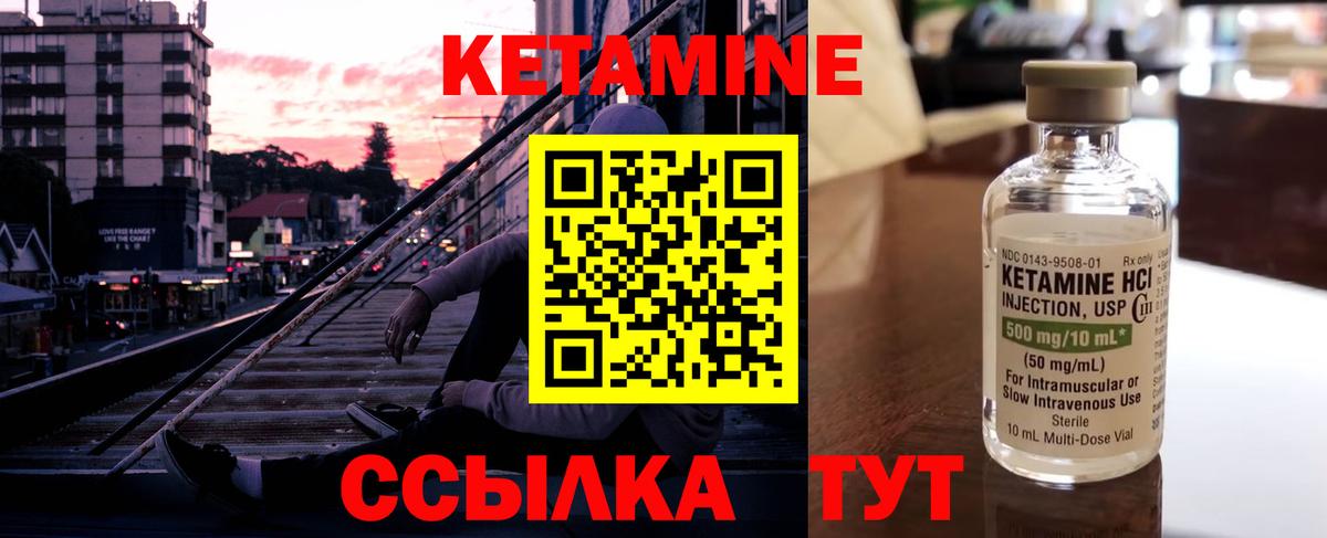 ГАШИШ Мичуринск