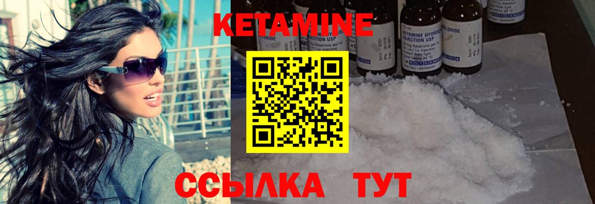 Мичуринск  КЕТАМИН ketamine  blacksprut ссылки  Вход с VPN 