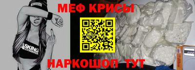 мефедрон VHQ Гусиноозёрск