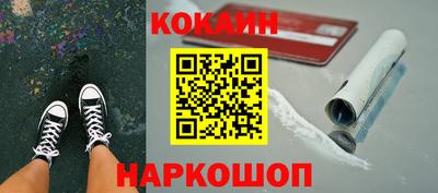 мефедрон VHQ Гусиноозёрск
