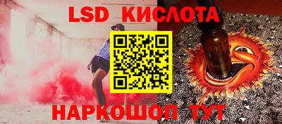 мефедрон VHQ Гусиноозёрск