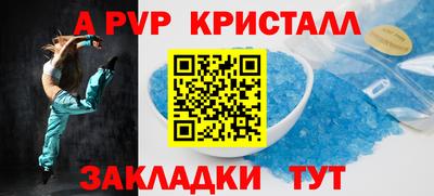 мефедрон VHQ Гусиноозёрск