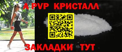 мефедрон VHQ Гусиноозёрск