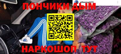 мефедрон VHQ Гусиноозёрск
