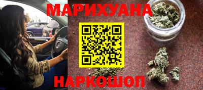 мефедрон VHQ Гусиноозёрск