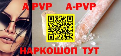 мефедрон VHQ Гусиноозёрск