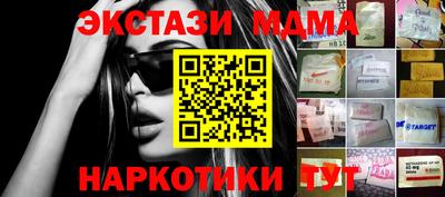 МДПВ Гусь-Хрустальный