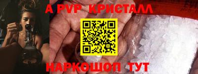 мефедрон VHQ Гусиноозёрск
