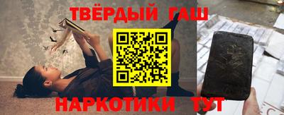мефедрон VHQ Гусиноозёрск