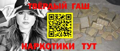 мефедрон VHQ Гусиноозёрск