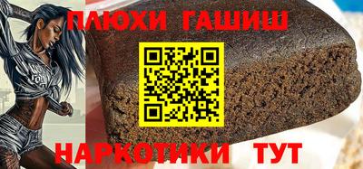 jwh Гусев