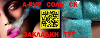 мефедрон VHQ Гусиноозёрск