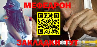 мефедрон VHQ Гусиноозёрск