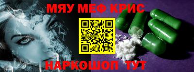 МДПВ Гусь-Хрустальный
