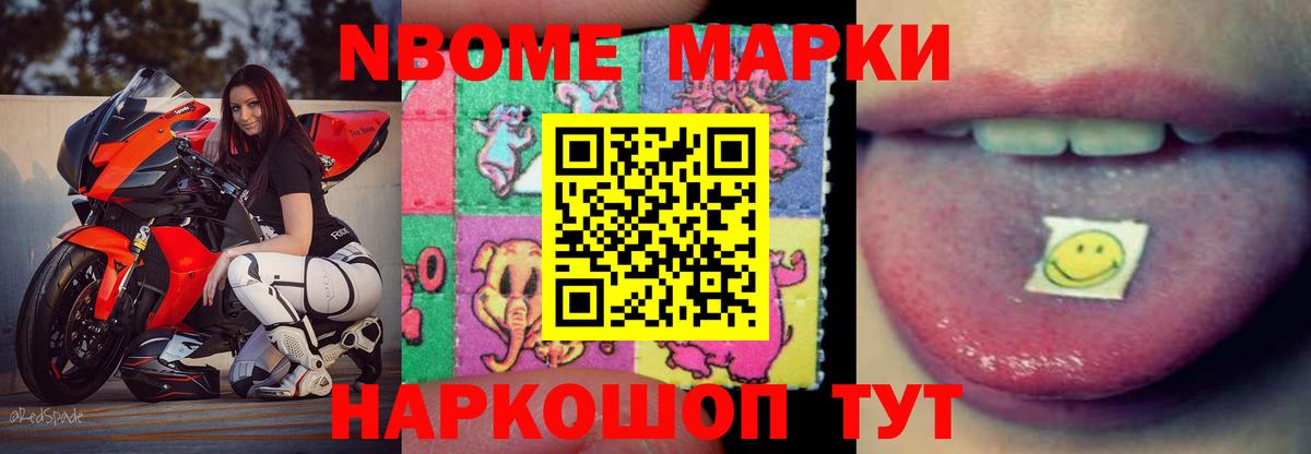 Мичуринск  ЛСД экстази ecstasy  ЛСД экстази  LSD-25 экстази кислота  Вход с VPN 