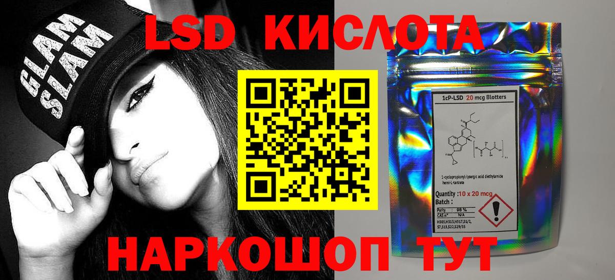 ЛСД экстази ecstasy Мичуринск