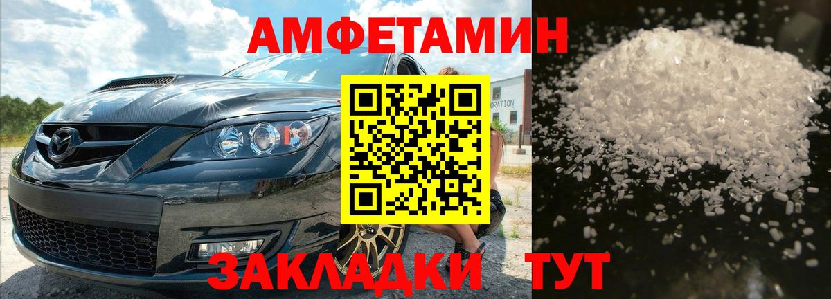 Мичуринск  МЕТАМФЕТАМИН мет  Вход с VPN 