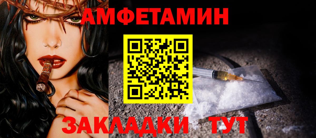Метамфетамин пудра Мичуринск