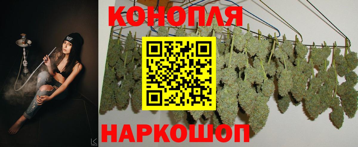 Бошки марихуана марихуана  Бошки марихуана планчик  Вход с VPN  Мичуринск  Бошки Шишки AK-47 